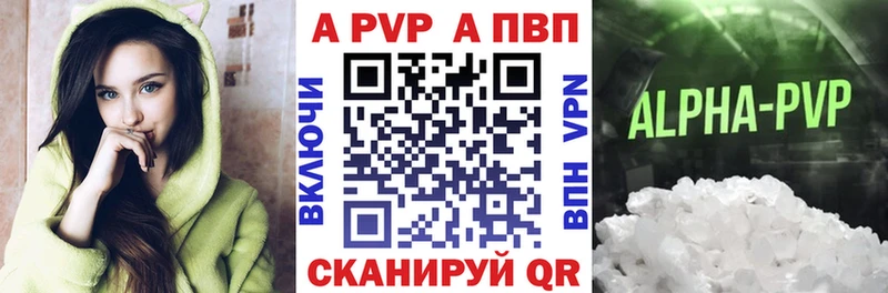 как найти закладки  Иноземцево  А ПВП СК 