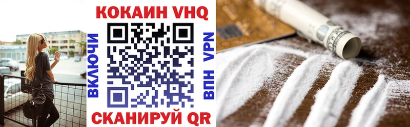 mega ТОР как найти Иноземцево COCAIN FishScale