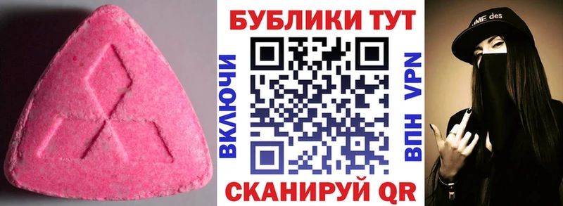 цена наркотик  Иноземцево  Ecstasy Punisher 