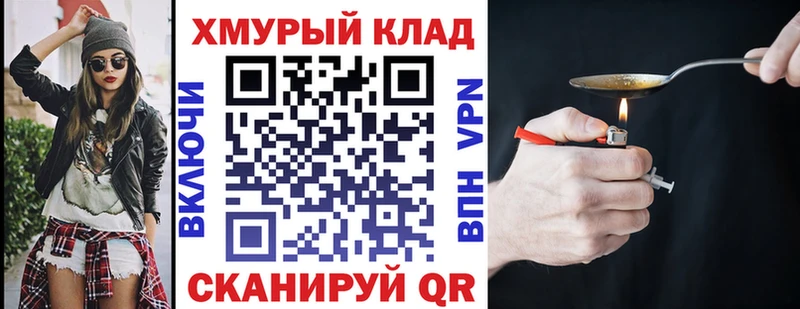 ГЕРОИН гречка  Иноземцево 