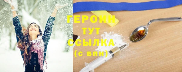 шишки Баксан