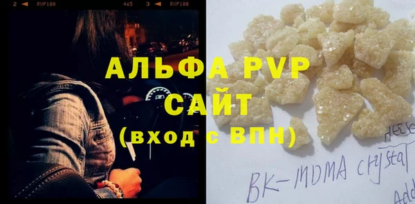 MDMA Premium VHQ Балахна