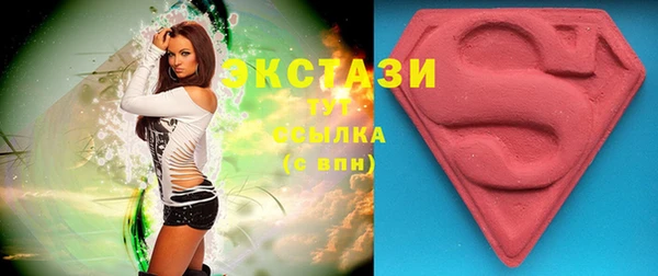 шишки Баксан