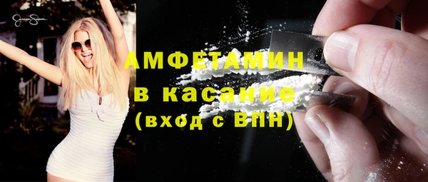 спиды Балабаново