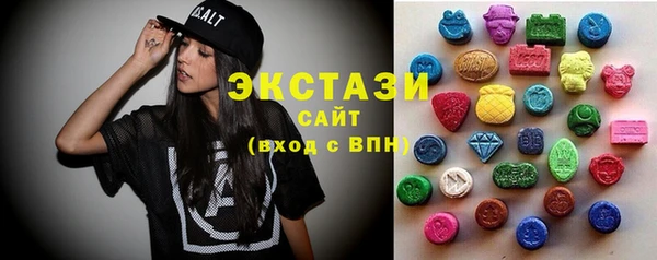 MDMA Premium VHQ Балахна