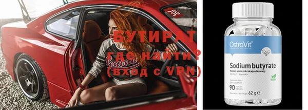 шишки Баксан