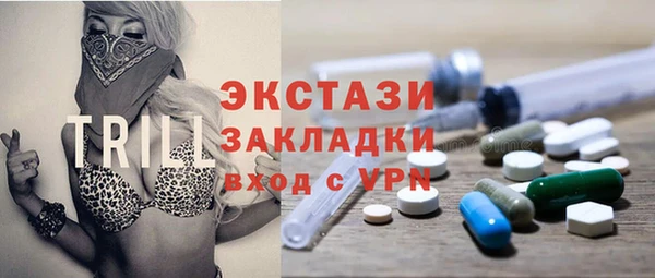 шишки Баксан