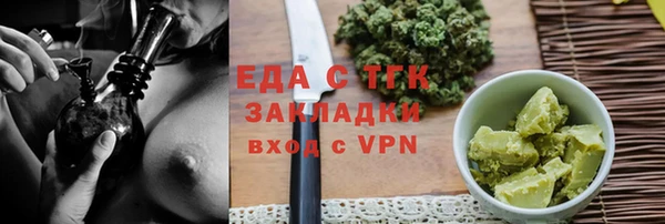 спиды Балабаново