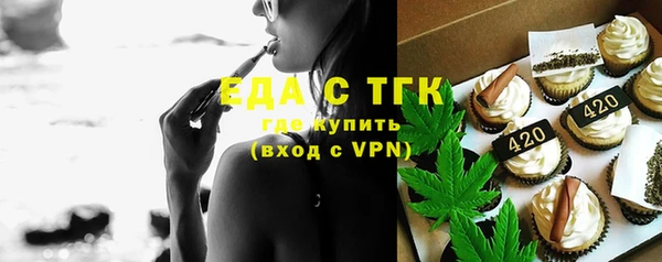 MDMA Premium VHQ Балахна