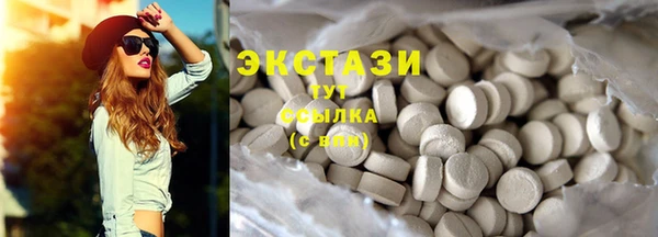MDMA Premium VHQ Балахна