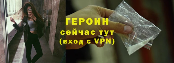 шишки Баксан