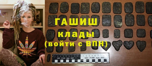 шишки Баксан