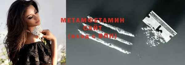 спиды Балабаново