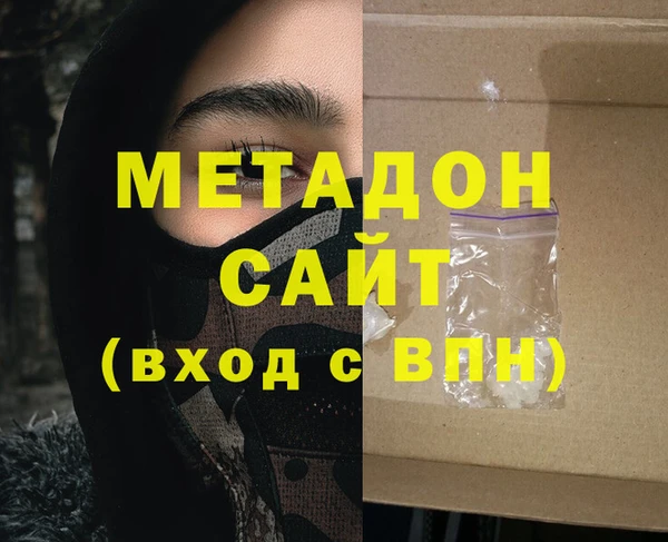 MDMA Premium VHQ Балахна