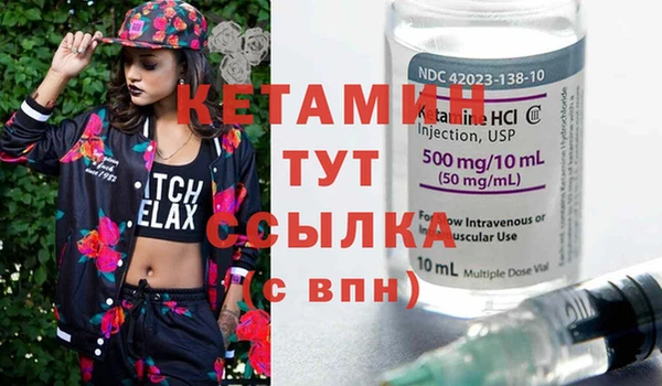 MDMA Premium VHQ Балахна