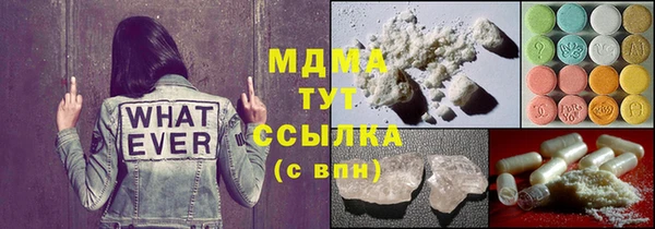 MDMA Premium VHQ Балахна