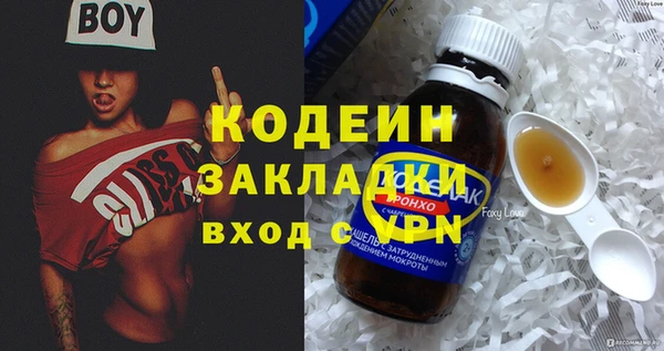 MDMA Premium VHQ Балахна