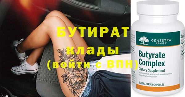 спиды Балабаново