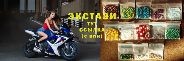 шишки Баксан