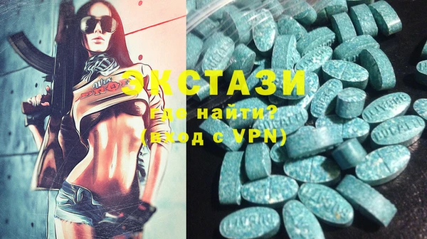 MDMA Premium VHQ Балахна