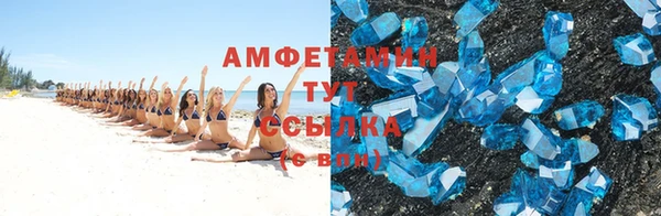 спиды Балабаново