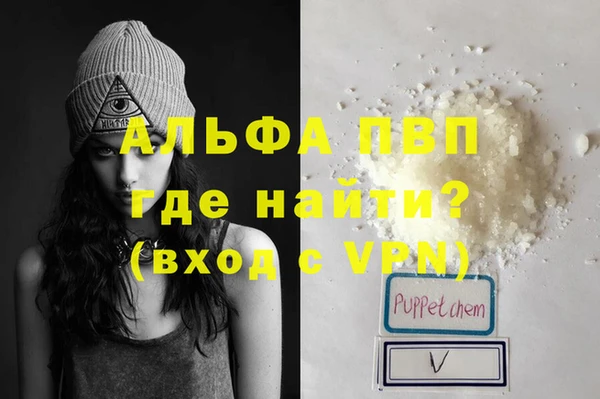 спиды Балабаново