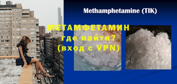 MDMA Premium VHQ Балахна