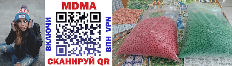 blacksprut tor  Иноземцево  МДМА VHQ 