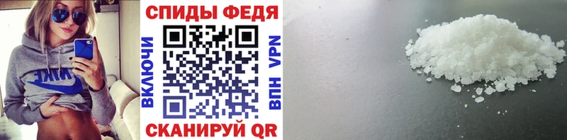 Метамфетамин Methamphetamine  продажа наркотиков  Иноземцево 