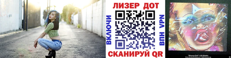 даркнет сайт  МЕГА tor  Марки 25I-NBOMe 1,8мг  Иноземцево 