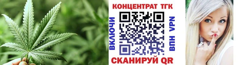 ТГК гашишное масло  купить   Иноземцево 